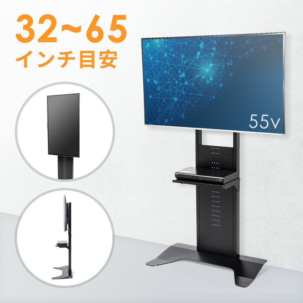 楽天市場】【クーポンで10％OFF！3/5(木) 23:59まで】 テレビスタンド