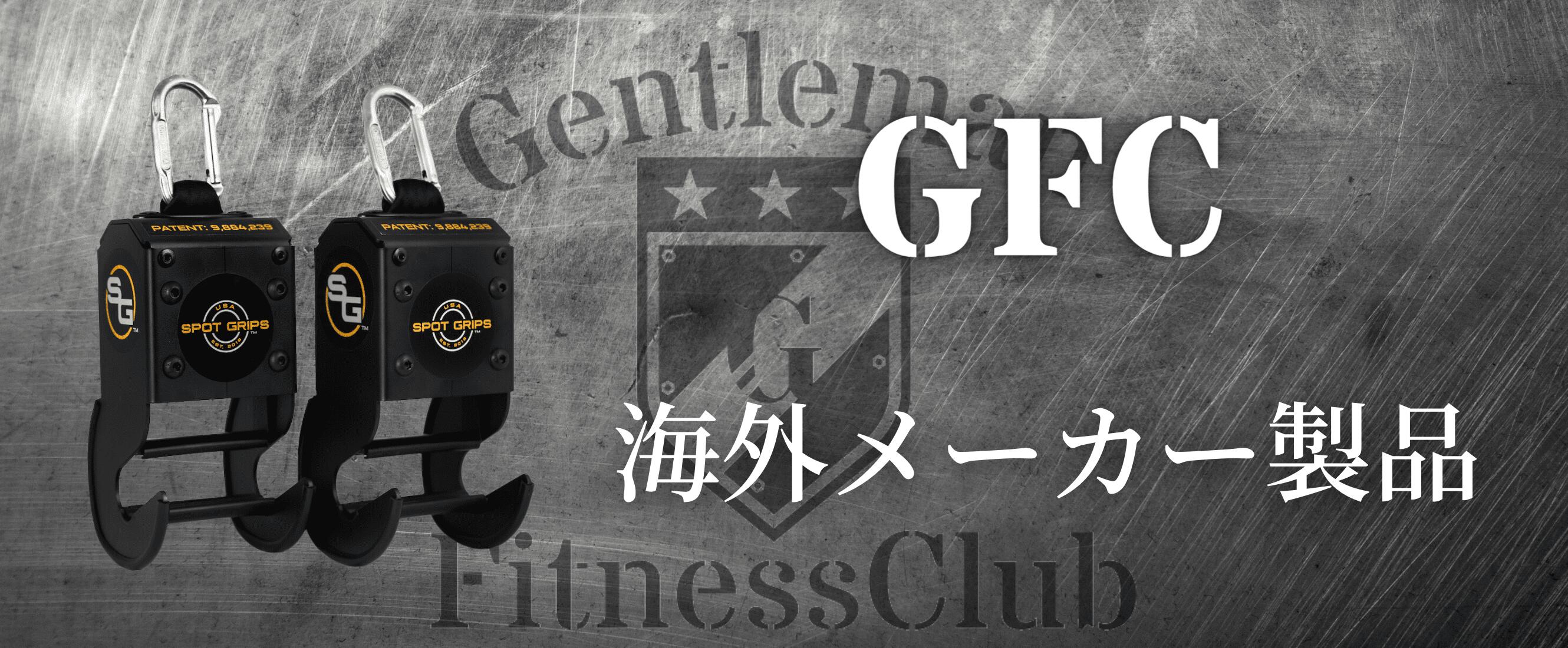 楽天市場】GFCデュアルアジャスタブルベンチ : GentlemanFitnessClub