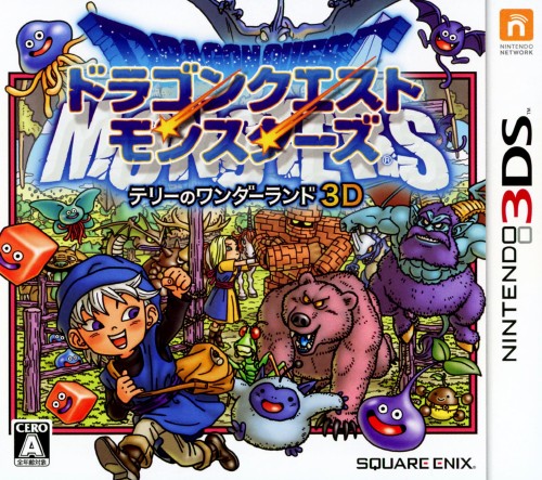 楽天市場】【中古】ドラゴンクエストXI 過ぎ去りし時を求めてソフト