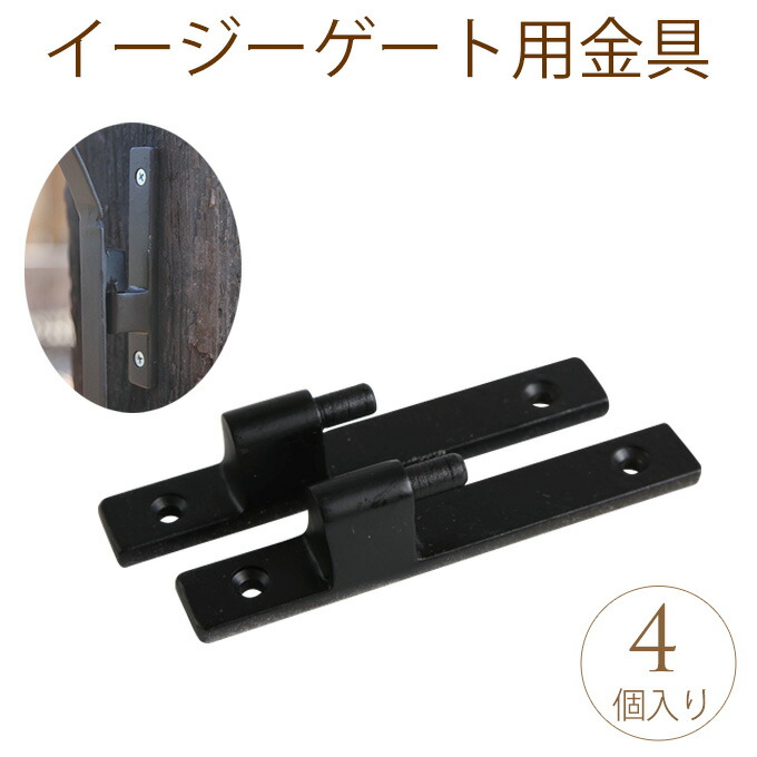 楽天市場】英国ロイヤルガーデンゲート 扉 W84.5cm （柱別売り