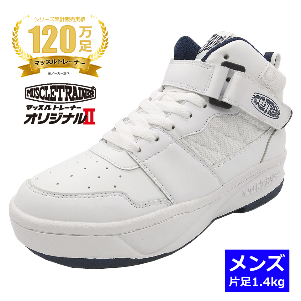 楽天市場】【最大2000円クーポン有】【最新モデル】マッスルトレーナー