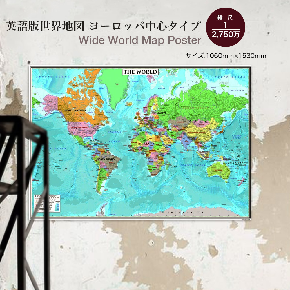 楽天市場】表面PP加工中判 THE WORLD 太平洋中心タイプ