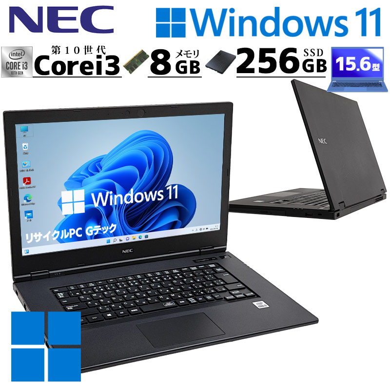 楽天市場】第11世代 Core i3 東芝 Dynabook S73/HS 中古ノートパソコン
