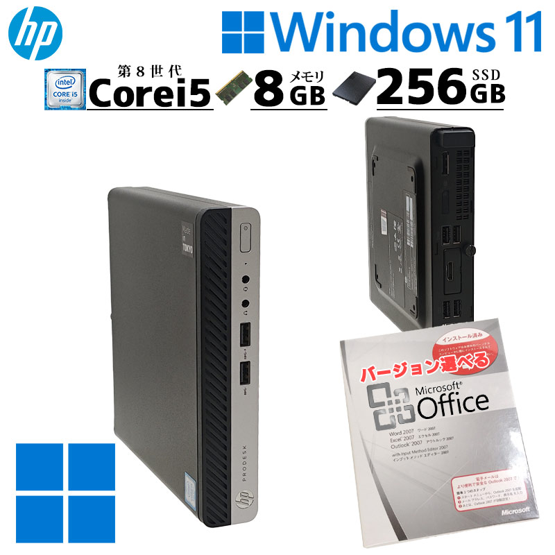 楽天市場】デスクトップパソコン 中古 Office付き ミニPC 白 新品SSD