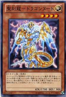 楽天市場】異次元竜 トワイライトゾーンドラゴン スーパーレア EE1