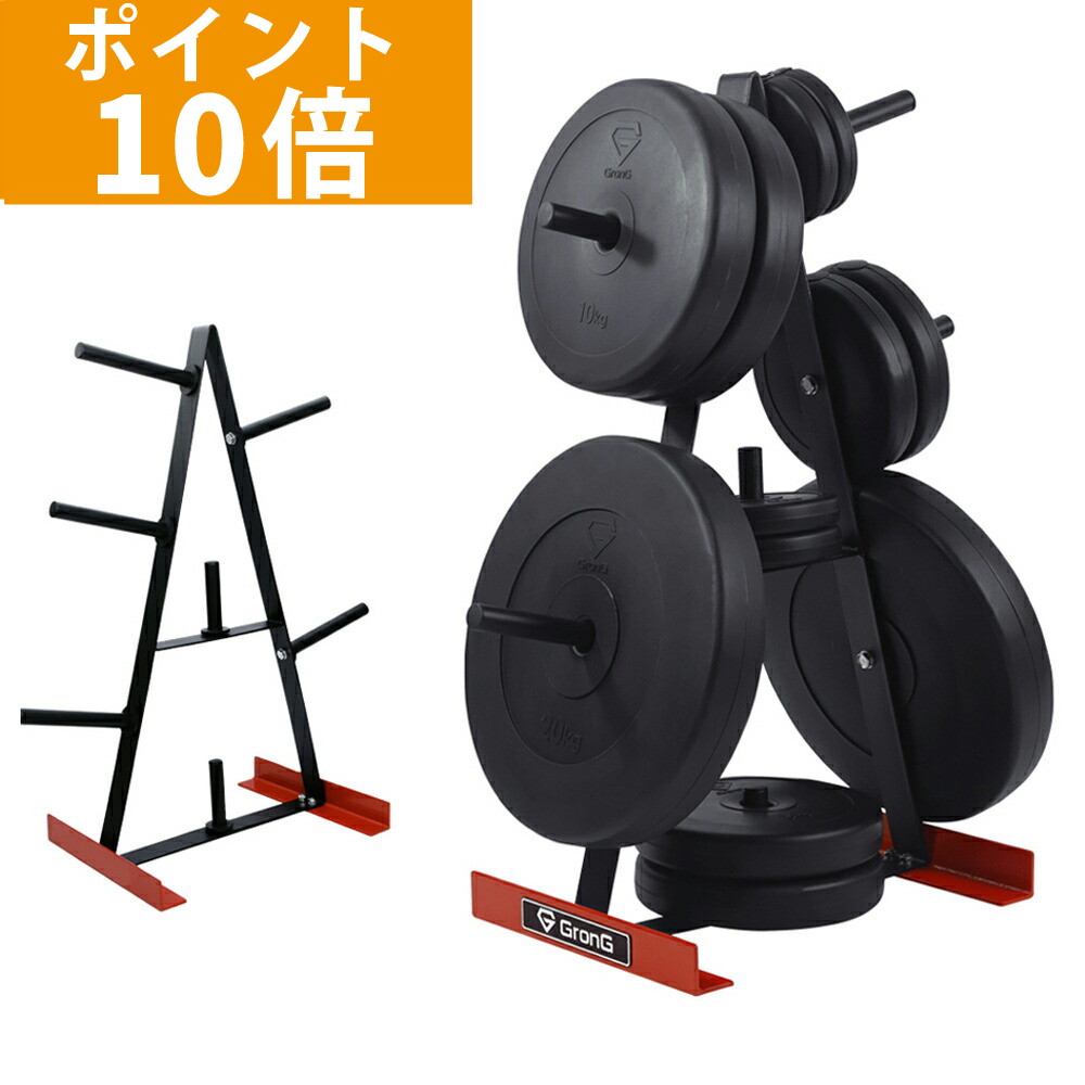 楽天市場】WILD FIT(ワイルドフィット) プレートラック送料無料 収納