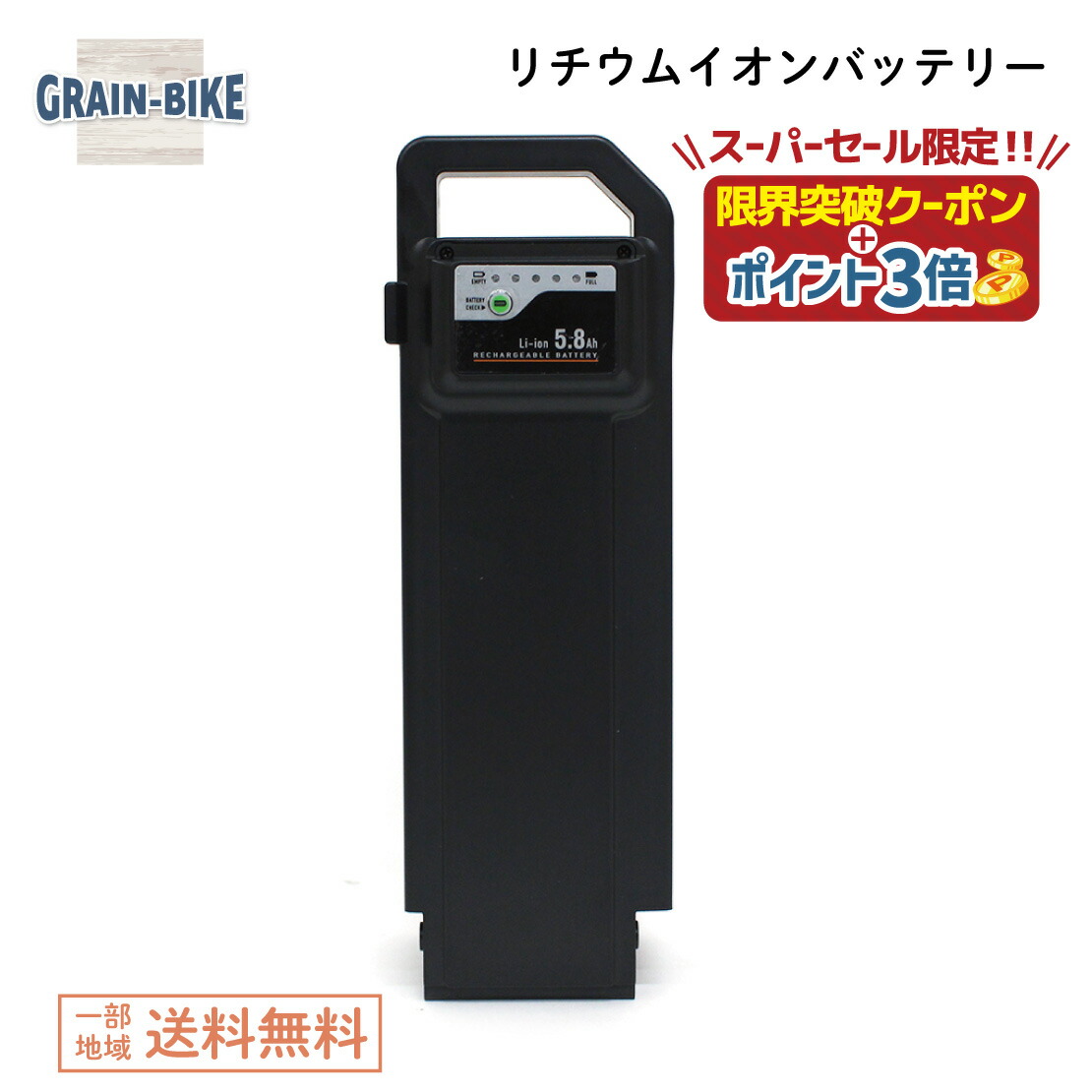 楽天市場】【3/6〜3/9はポイント2倍！】【メーカー希望価格より最大73