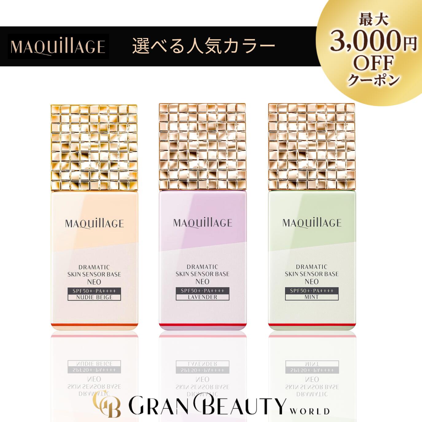 楽天市場】＼最大3,000円OFF／メナード コラックスアイ 18g アイ