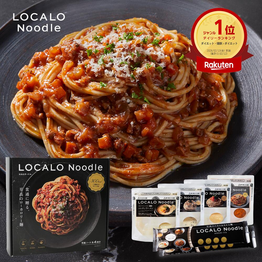 楽天市場】【ｴﾝﾄﾘｰでP20倍11日1:59ﾏﾃﾞ】【低糖質グルテンフリー麺