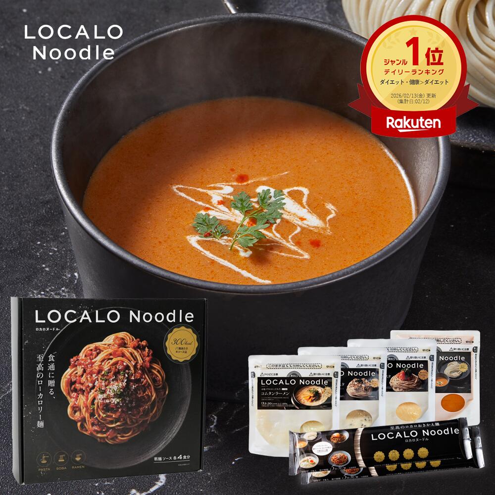 楽天市場】【ｴﾝﾄﾘｰでP20倍11日1:59ﾏﾃﾞ】【低糖質グルテンフリー麺