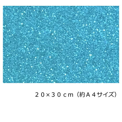 楽天市場】グリッターシート オレンジ(シールタイプ)20cm×30cm(約A4