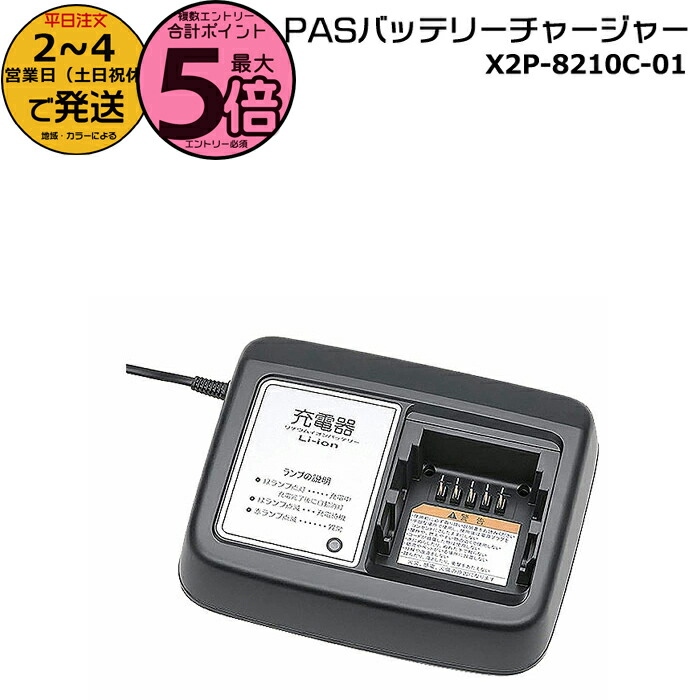 楽天市場】【100円ｸｰﾎﾟﾝ&5日P10倍狙い☆特集3倍_SS+2_楽天ｶｰﾄﾞ+