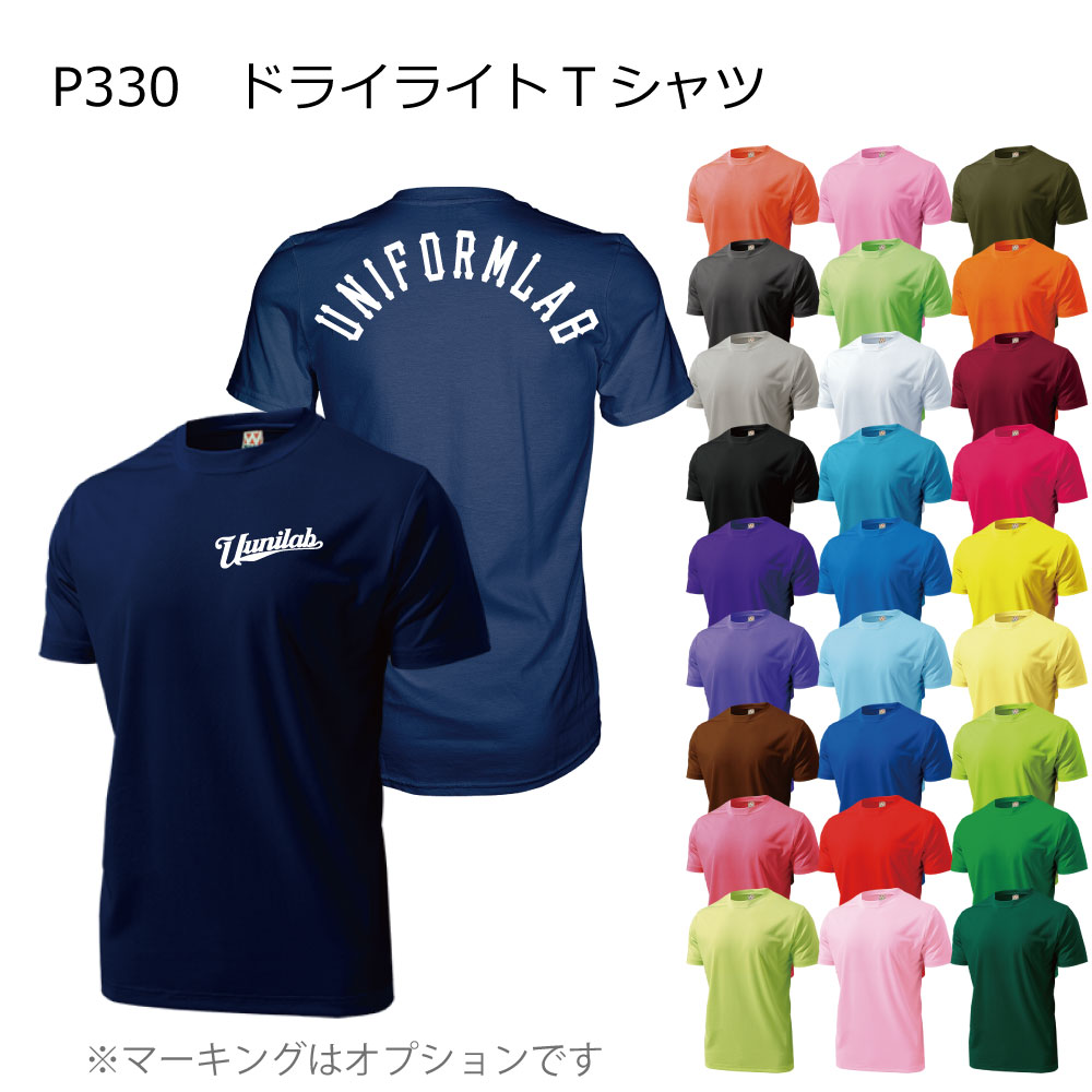 楽天市場】野球 練習着 ドライライトTシャツ 28色 オーダー 子供用