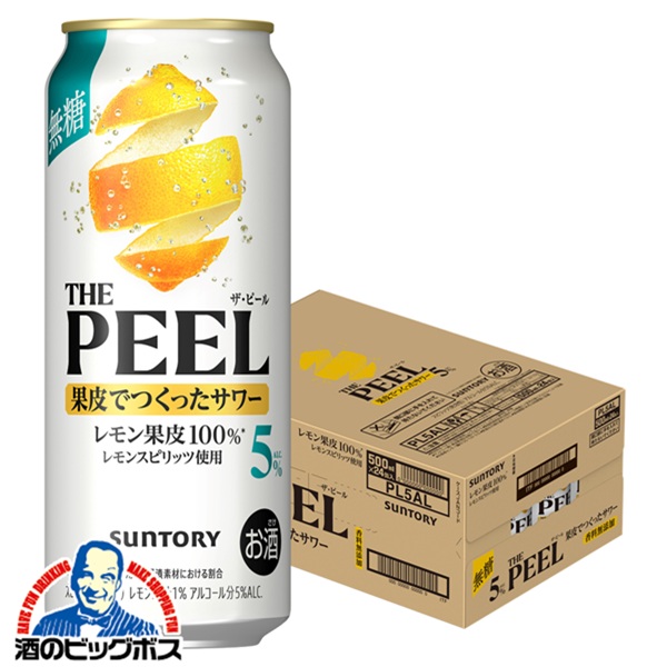 楽天市場】1日は全品☆P2倍＆300円OFFクーポン 【本州のみ 送料無料