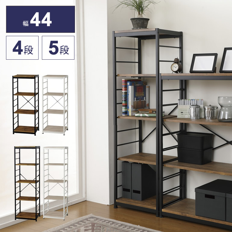 楽天市場】3段ラック 4段ラック 幅50cm 奥行30cm ウッドラック