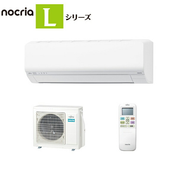 楽天市場】富士通ゼネラル【2025-Lシリーズ】 ルームエアコン nocria