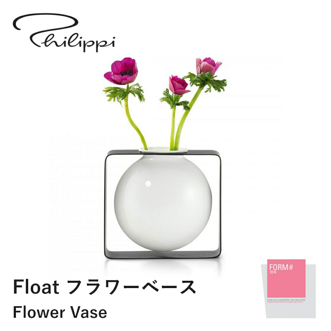 楽天市場】【ポイント10倍 4日20:00〜11日1:59】【送料無料】Philippi