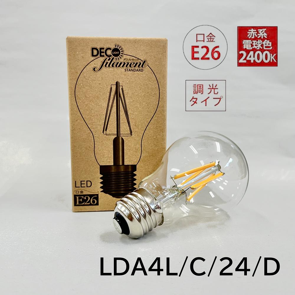 楽天市場】LED フィラメント キャンドル シャンデリア球 2700K 電球色