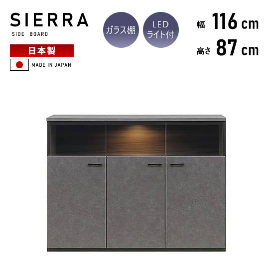 sierra-120sb.jpg