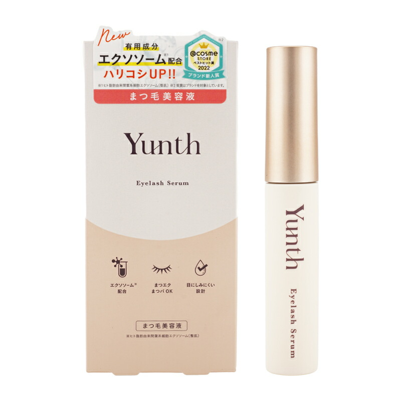 楽天市場】Yunth ユンス 生ビタミンC 美容液 28包入 医薬部外品