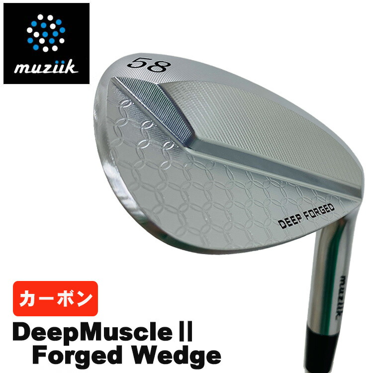 楽天市場】Muziik ムジーク ディープ フォージド マッスル2 ウェッジ