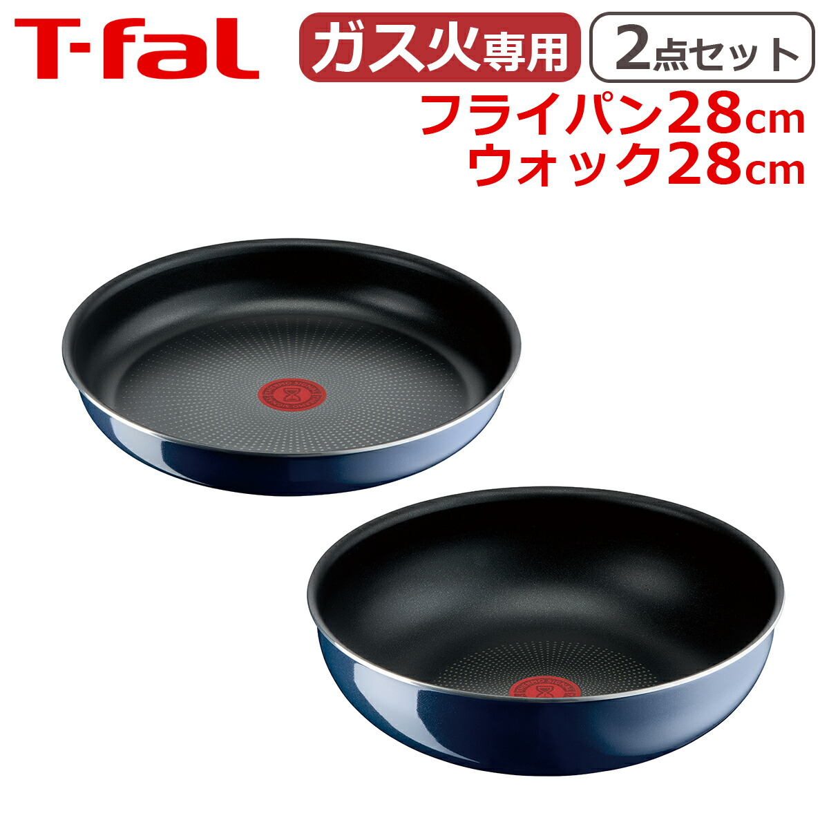 楽天市場】【4時間クーポン3/4】ティファール フライパン26cm +