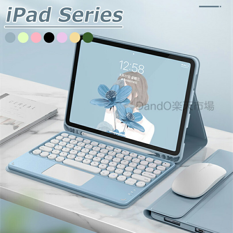 楽天市場】iPad Pro12.9 第7世代 第6世代 第5世代 第4世代 第3世代