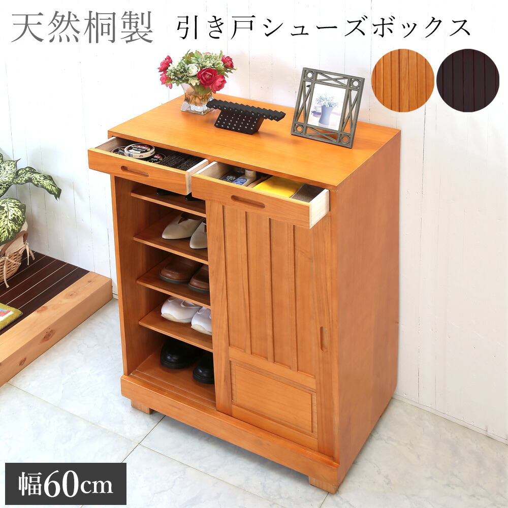 楽天市場】【開梱設置付き】シューズすきまくんフットタイプ 引き戸