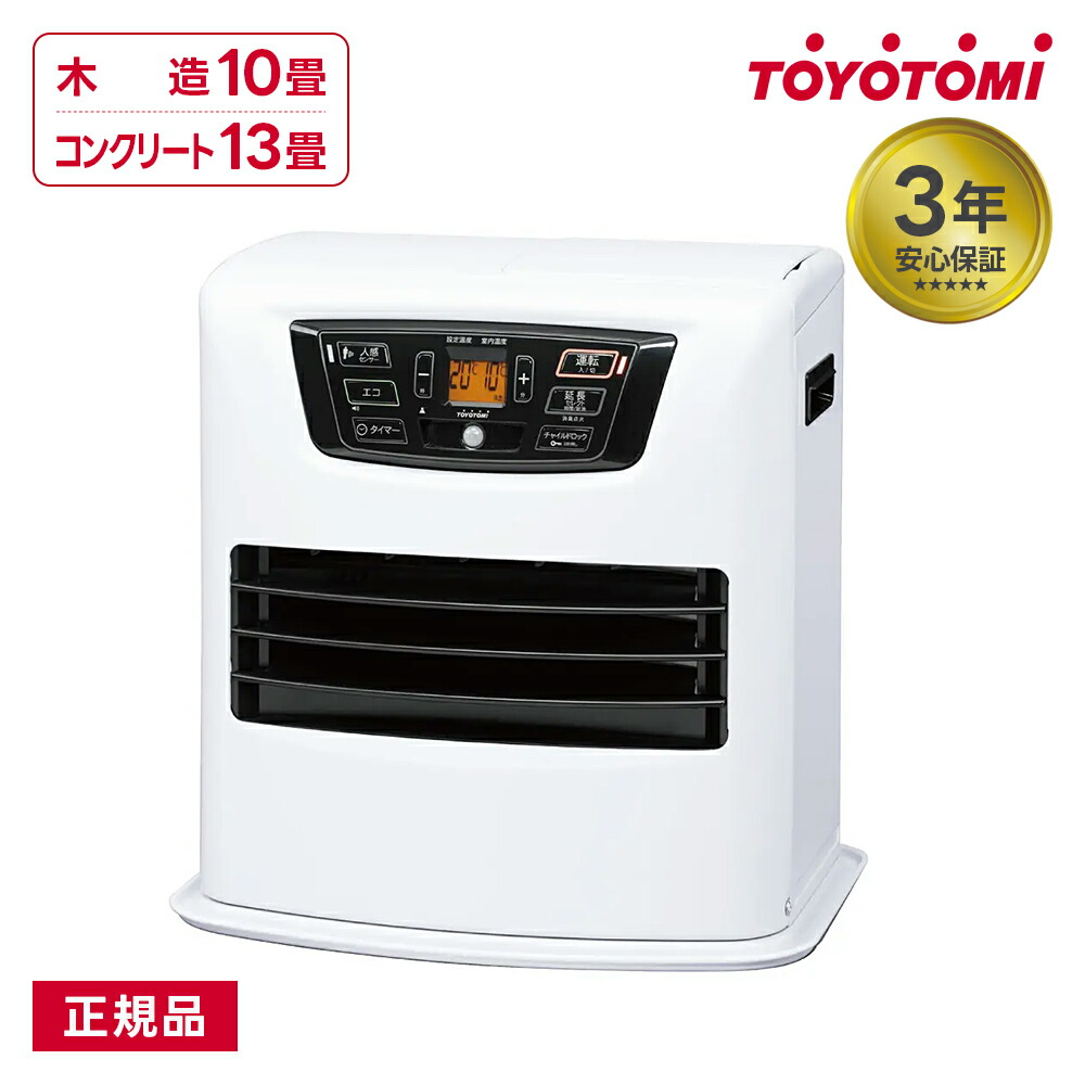 楽天市場】トヨトミ 石油ファンヒーター LC-33P-WT スタンダードタイプ