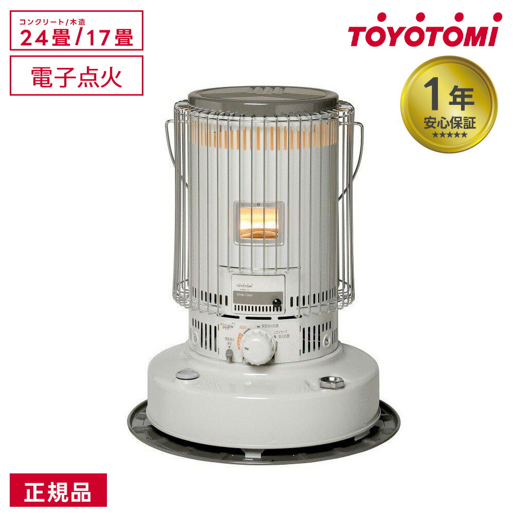 楽天市場】石油ストーブ トヨトミ TOYOTOMI KS-67H 対流式 対流形