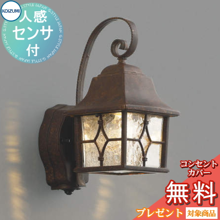 楽天市場】AU42405L 調光対応玄関灯 LED防雨型ブラケット (60W相当