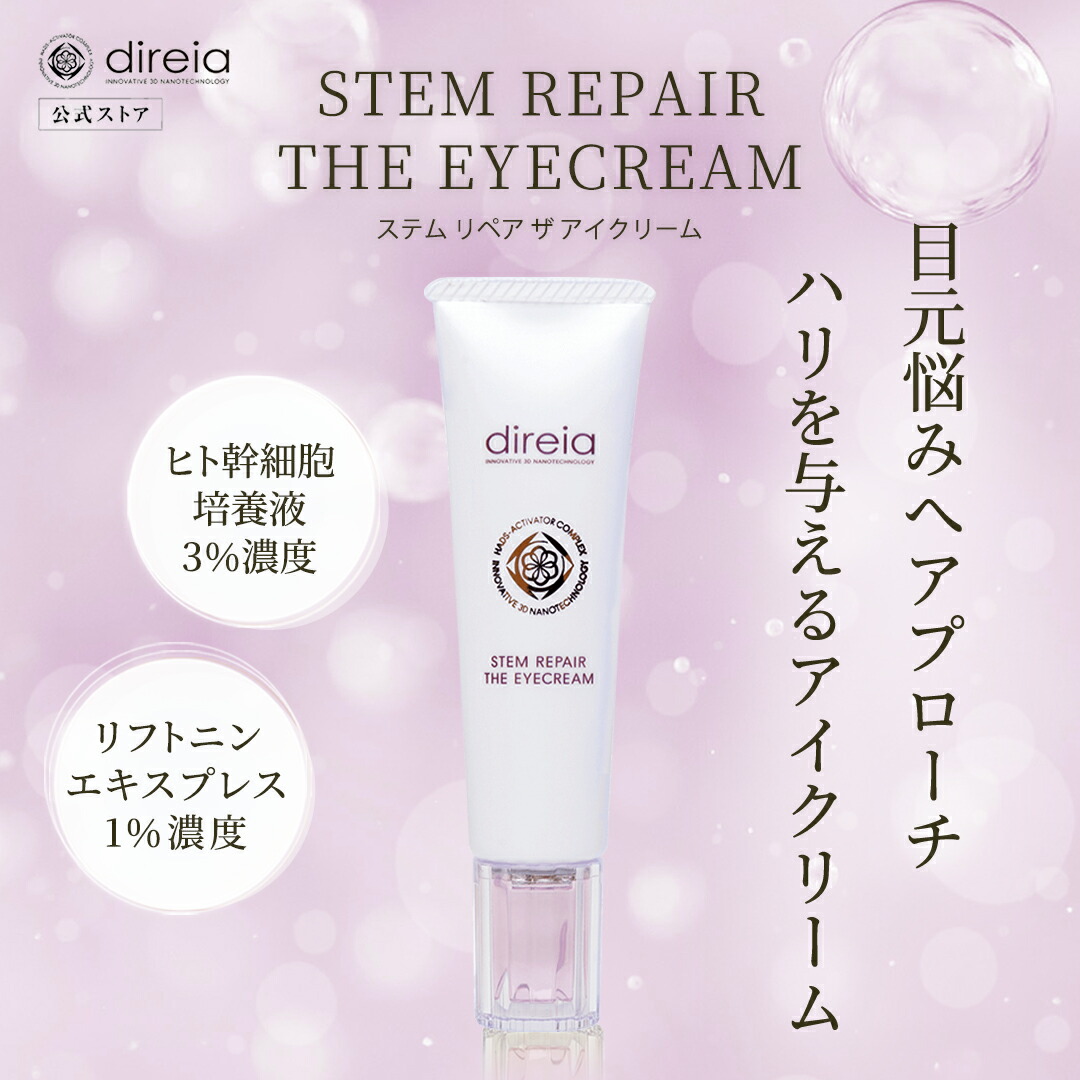 楽天市場】【公式】ディレイア STM リファイン ヴェール マスク EX