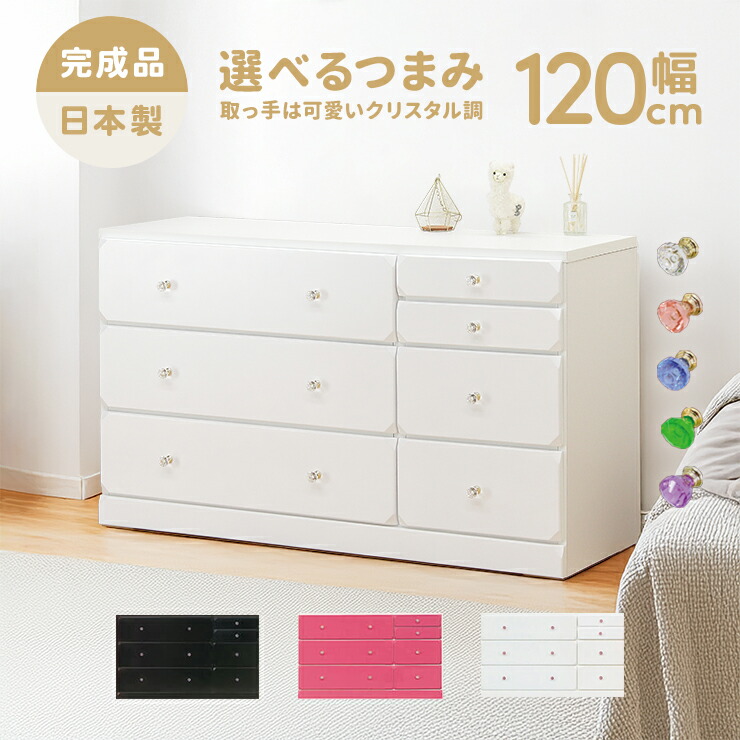 楽天市場】タンス チェスト ハイチェスト 洋服タンス 完成品 幅80cm