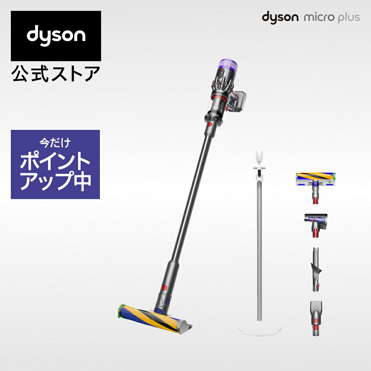楽天市場】【期間限定P11倍】 ダイソン Dyson V12s Origin Submarine