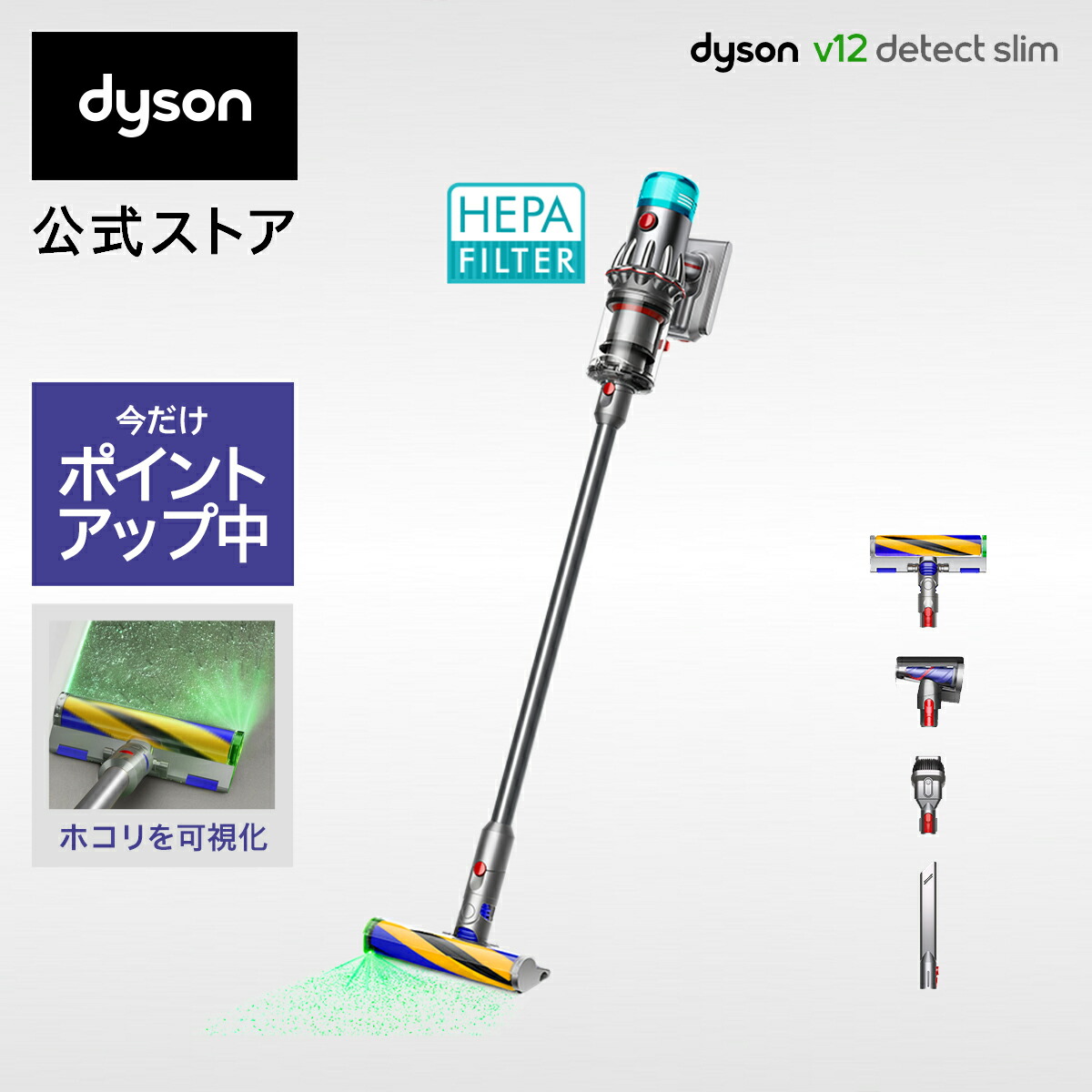 楽天市場】楽天スーパーSALE【期間限定P11倍】 ダイソン Dyson Micro