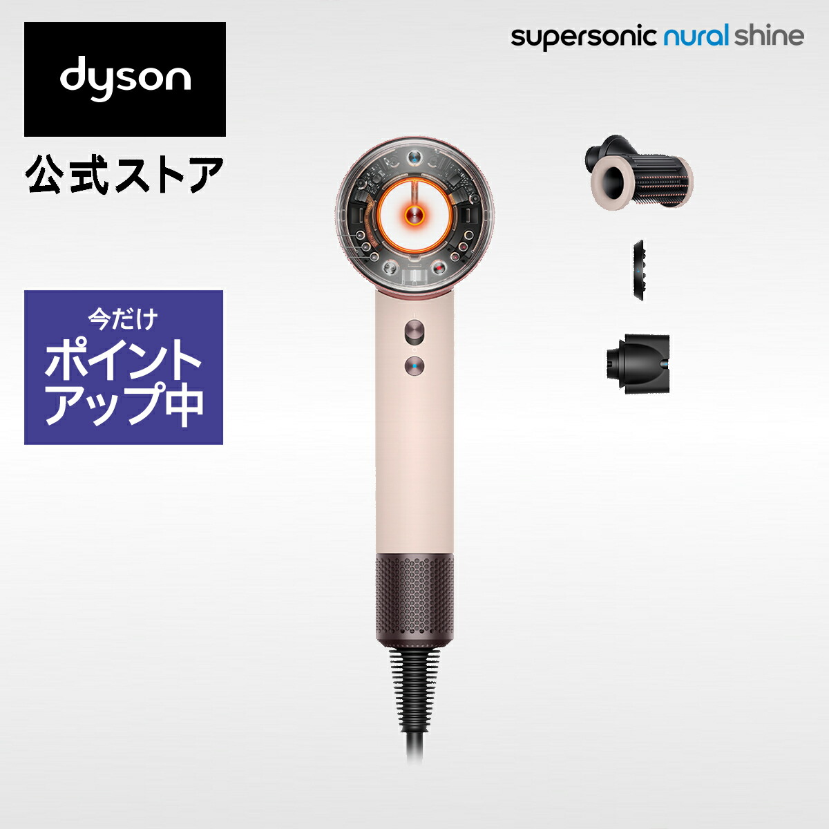 楽天市場】Dyson (ダイソン) スーパーソニック HD12 ヘアドライヤー