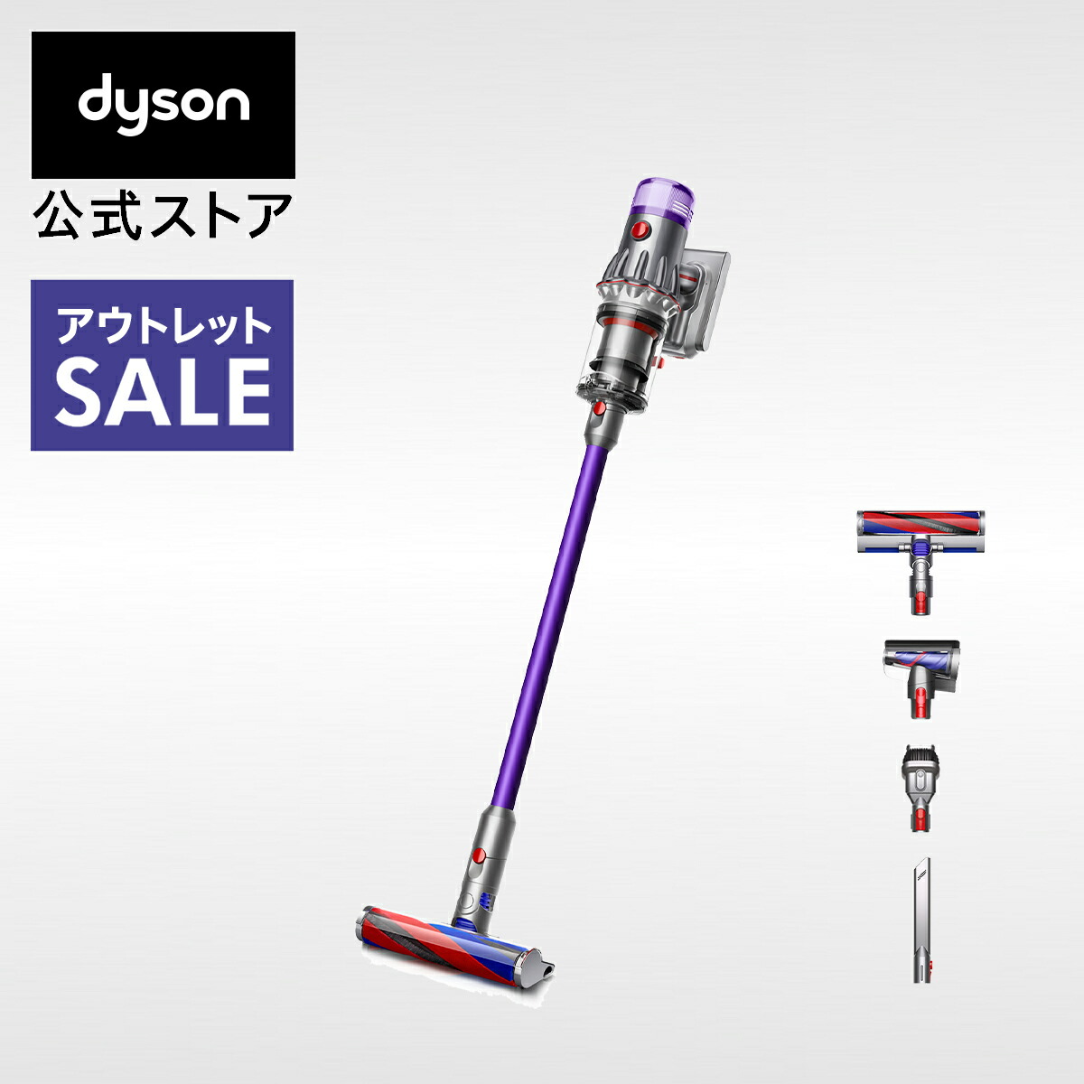 楽天市場】【期間限定P11倍】 ダイソン Dyson V12s Origin Submarine