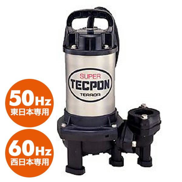 楽天市場】ステンレス製 汚水用水中ポンプ PG-250 小型 軽量