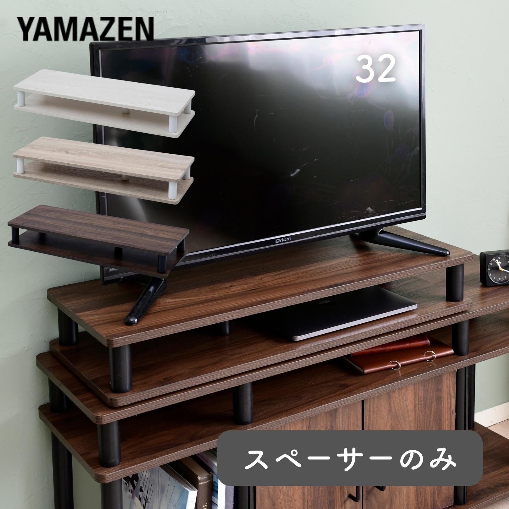 楽天市場】たてよこ伸縮式テレビ上ラック(目安42インチ) CTR-8030