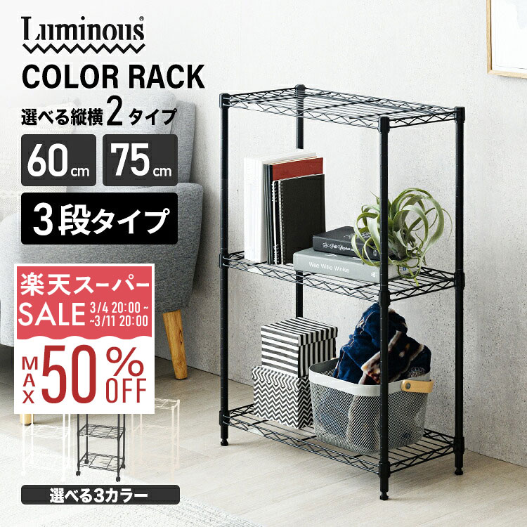 楽天市場】ルミナス 公式 パーツ 部品 キャスター 4個セット ラテ専用