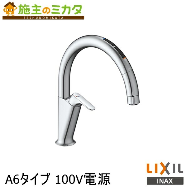 楽天市場】【在庫あり】INAX LIXIL 【JF-NAB464SYX(JW)】 キッチン用