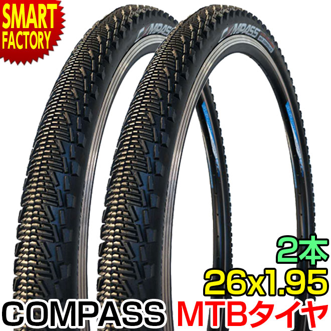 楽天市場】自転車 タイヤ 《2本セット》 26インチ セミブロック 26x1