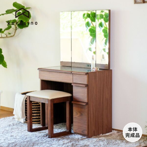 楽天市場】【期間限定3500円引き】ドレッサー 3面鏡 完成品 化粧台