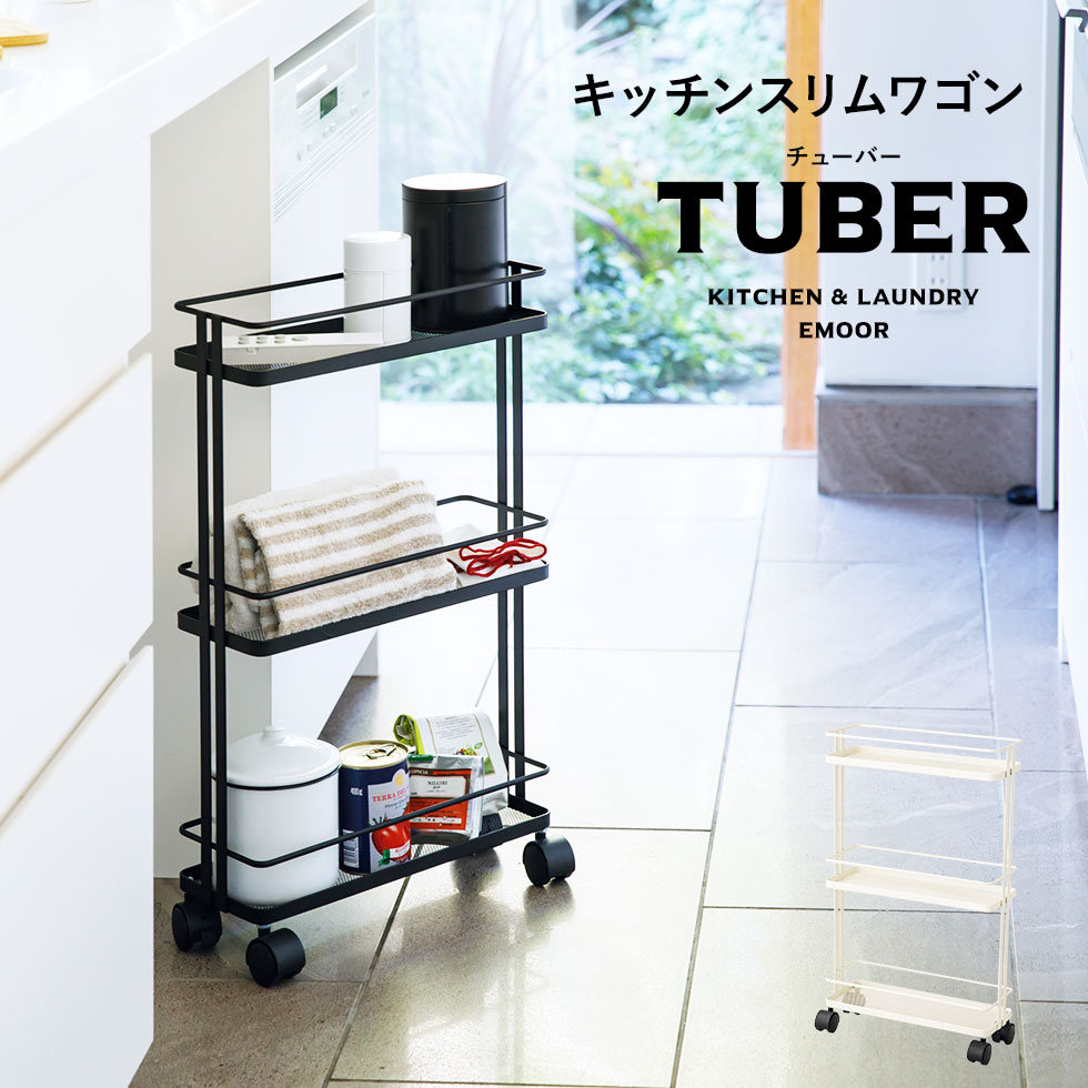 楽天市場】【本日全品P5倍】【500円OFF】ラック ワゴン オープンラック