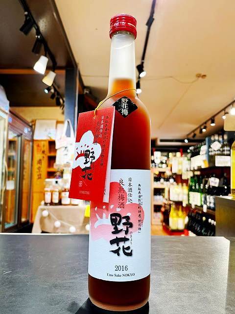 楽天市場】冨玲 梅津の生酛 自然 無農薬無肥料米 山田錦 98% R2BY