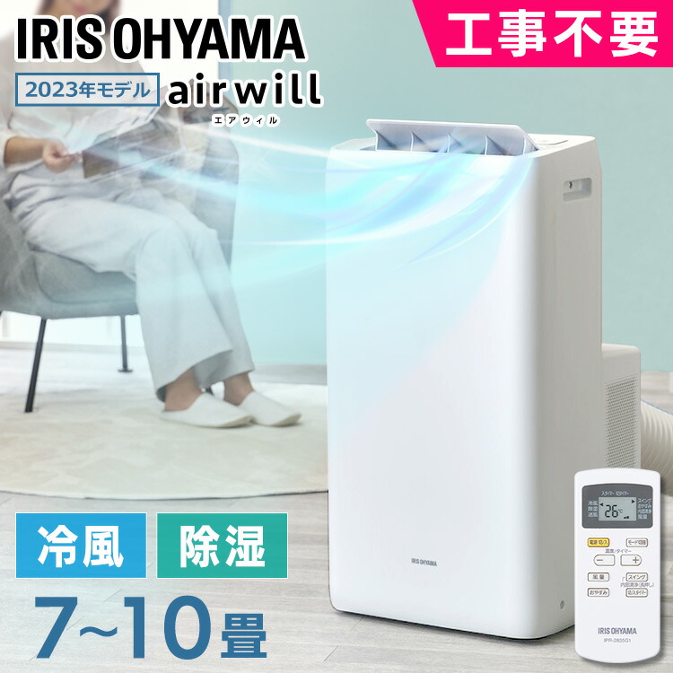 楽天市場】【23%OFF!!】ロング 窓パネル IPAM-AL200 送料無料