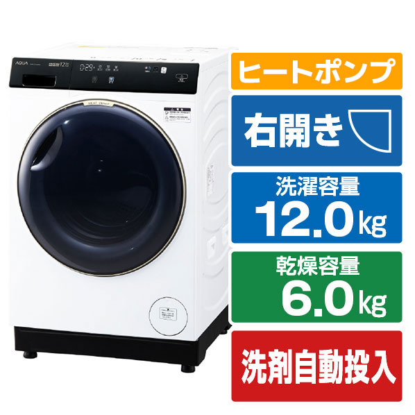 楽天市場】AQUA ドラム式洗濯機用高さ調整脚(厚さ30mm 4個入り) ゆれん