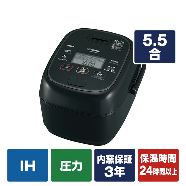 4/1限定 エントリーで最大P5倍】象印 圧力IH炊飯ジャー(5．5合炊き) e