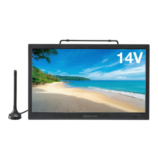 楽天市場】グリーンハウス 17型DVDプレーヤー ブラック GH-PDTV17A-BK