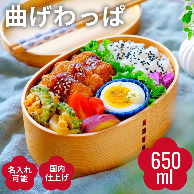 楽天市場】ランチバンド お弁当箱用 曲げわっぱ用 ゴムバンド【単品